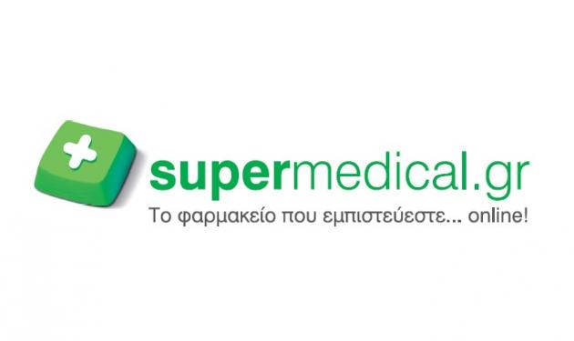 Γνώρισε τώρα το Supermedical και κέρδισε ένα Frezyderm Sun Screen Body Lotion SPF 50+!