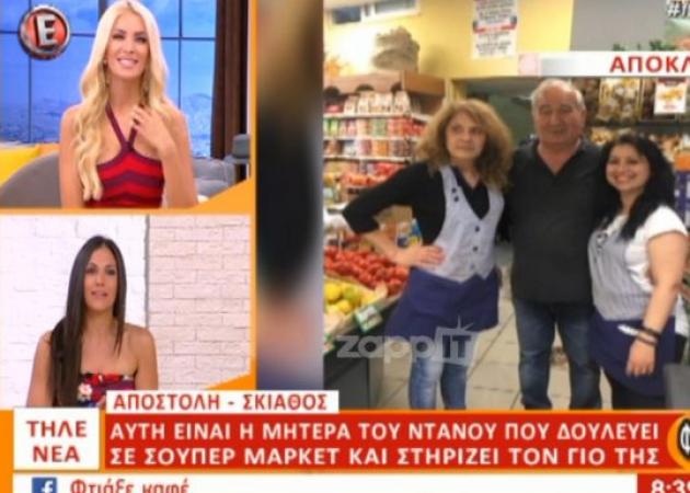 Survivor – Γιώργος Αγγελόπουλος: Ο Ντάνος είναι ίδιος η μαμά του! [pics]