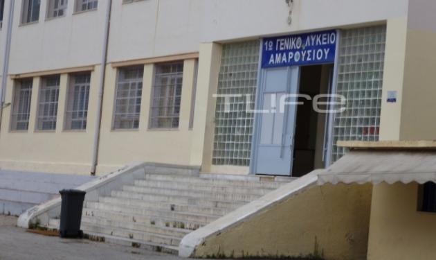 Πήδηξε από το παράθυρο του νοσοκομείου ο μαθητής με το σπαθί