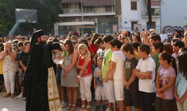 Καλή σχολική χρονιά και… απεργία με το καλημέρα!