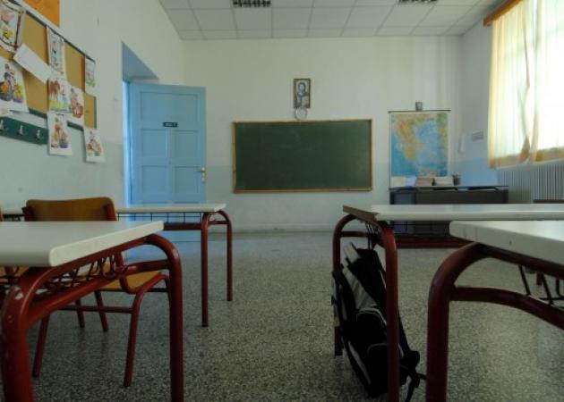 Καταργούνται τα ολοήμερα σχολεία, “κόβονται” μαθήματα, στις 13:15 το σχόλασμα