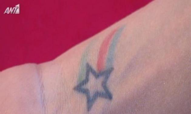 Ποια τραγουδίστρια έκανε τατουάζ το αστέρι του ΣΥΡΙΖΑ;