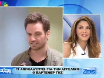 Τι αποκαλύπτει ο παρτενέρ της Α. Ηλιάδη στην Τατιάνα;