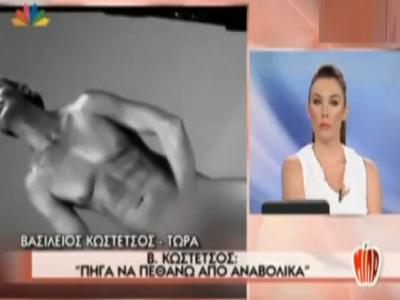 Κωστέτσος στο Μίλα: Κόντεψα να πάθω έμφραγμα από τα αναβολικά