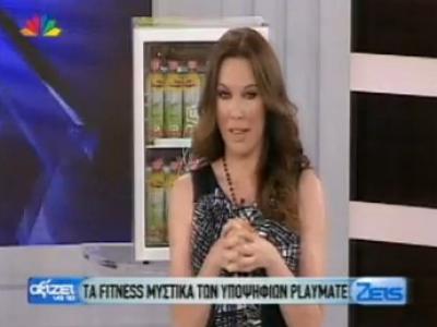 Δ. Γρηγοράκης στην Τατιάνα: Πώς να χάσετε 4 κιλά σε 1 εβδομάδα!