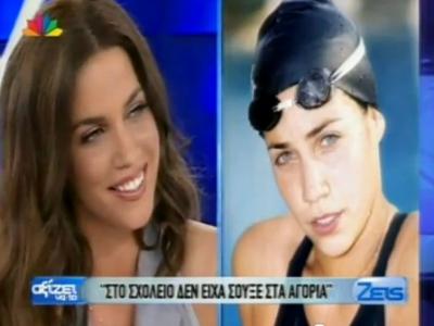 Η Κατερίνα Στικούδη στην Τατιάνα!