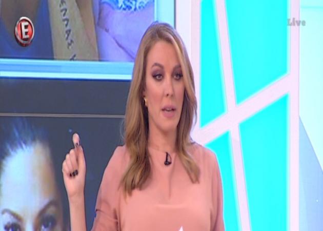 Τι φοράει η Τατιάνα;
