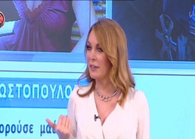 Τι φοράει η Τατιάνα;