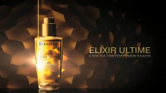 Η Τατιάνα δοκιμάζει το αγαπημένο της Elixir Ultime!