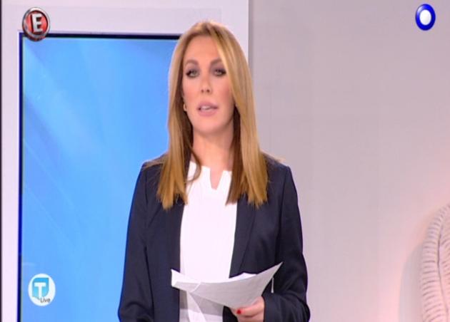 Τι φοράει η Τατιάνα;