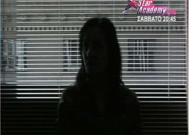 16χρονη καταγγέλλει ότι ο 21χρονος σύντροφός της την βίασε και την ξυλοκόπησε γιατί θεώρησε ότι τον απατά