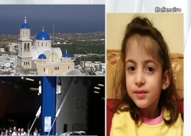 Στη Σαντορίνη το τελευταίο αντίο για την 6χρονη Στέλλα [vid]