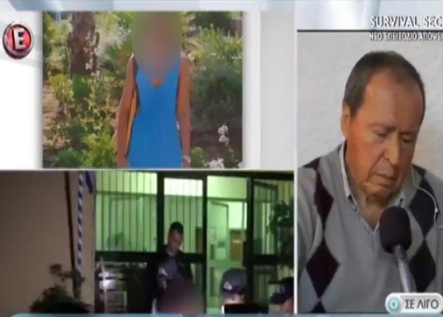 Ξεσπούν στην Tatiana Live οι συγγενείς του γιατρού που δολοφονήθηκε στη μέση του δρόμου στην Κρήτη