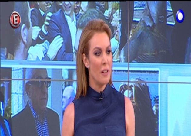 Τι φοράει η Τατιάνα;