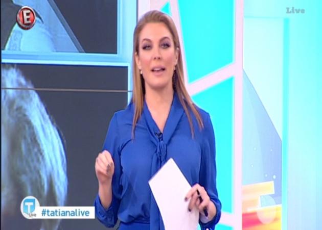 Τι φοράει η Τατιάνα;