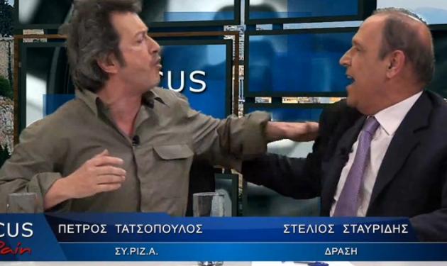 Π. Τατσόπουλος – Σ. Σταυρίδης: To video που πιάστηκαν στα χέρια και η συγνώμη του δεύτερου μέσω Facebook