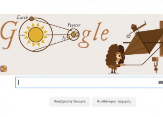 Ταχύτητα του φωτός: Το doodle της Google και η αμφισβήτηση της θεωρίας του Αϊνστάιν