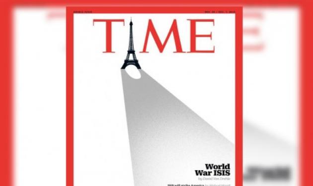 To εξώφυλλο του Time για το πληγωμένο το Παρίσι