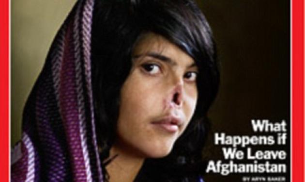 Aisha: Μια φωνή από το Αφγανιστάν!