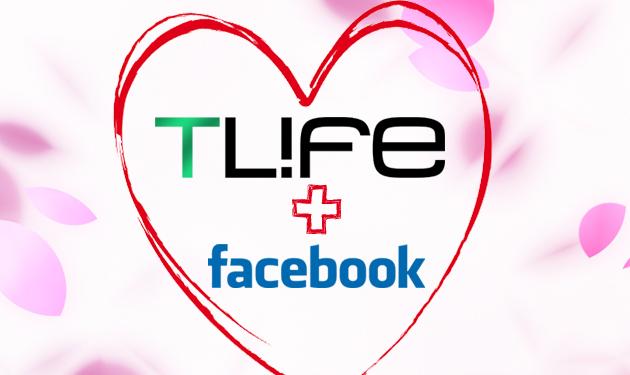 Το TLIFE αγαπάει το facebook!