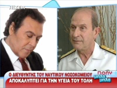 Σταθερή η κατάσταση της υγείας του Τ.Βοσκόπουλου