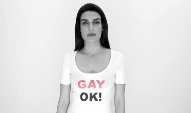 Τ. Σωτηροπούλου: Ξεκινά εκστρατεία κατά της βίας στους gay και το bullying! Video