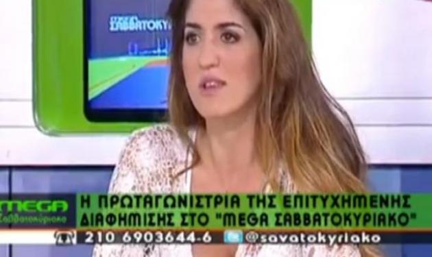 “Τράτζικ”! Η πρωταγωνίστρια της διαφήμισης αποκαλύπτει