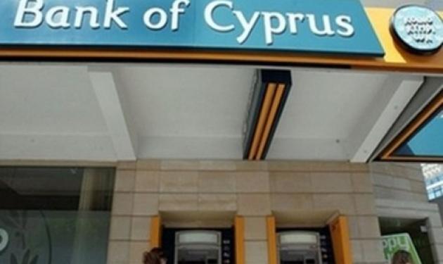 Κλειστές ως την Πέμπτη οι τράπεζες στην Κύπρο – Ασφυξία στην αγορά από έλλειψη ρευστού