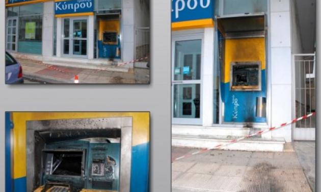 Στη δημοσιότητα οι φωτογραφίες των ακροδεξιών που πυρπόλησαν την Τράπεζα Κύπρου στον Βόλο