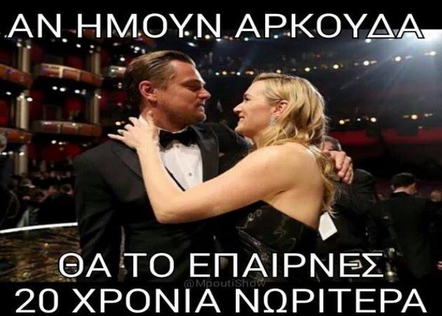 Leonardo Di Caprio: Το απίστευτο “τρολάρισμα” στα social media μετά τη νίκη στα Όσκαρ!