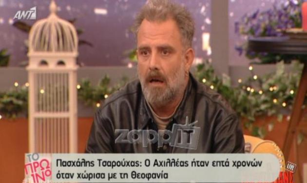 Ο Πασχάλης Τσαρούχας αποκάλυψε ότι η Θεοφανία Παπαθωμά ζούσε σπίτι του όταν ήταν έγκυος