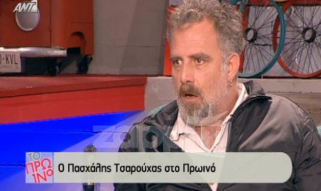 Πασχάλης Τσαρούχας – Γιώργος Λιάγκας: Έλυσαν τις διαφορές τους on air!