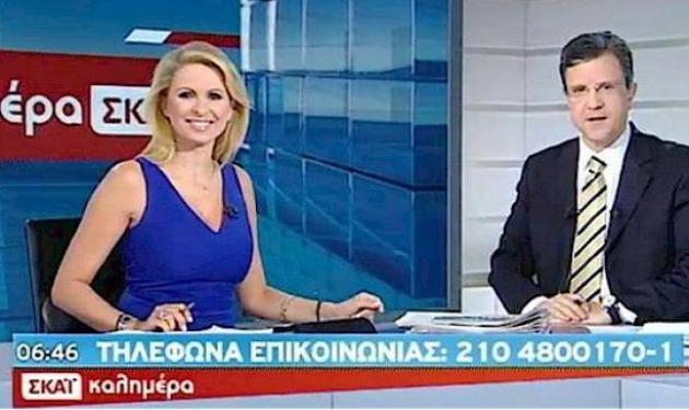 Χτύπησε στο στούντιο η Μάγδα Τσέγκου! Μεταφέρθηκε στο νοσοκομείο!