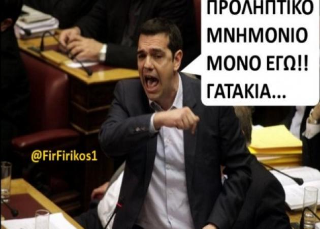 Προληπτικό… γλέντι στο Twitter για το #tetarto_mnimonio!