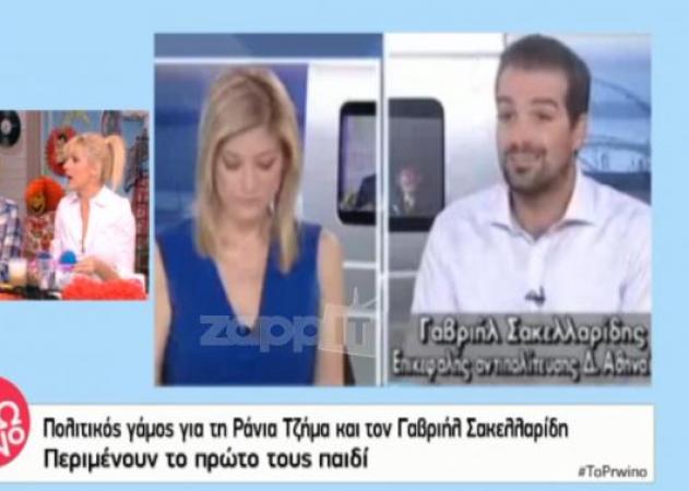 Το «σοκ» της Ράνιας Τζίμα από την αποκάλυψη για το παιδί που περιμένει με τον Γαβριήλ Σακελλαρίδη!