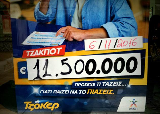 Τζοκερ: Νέο Τζακ Ποτ – Τουλάχιστον 13.500.000 στην επόμενη κλήρωση