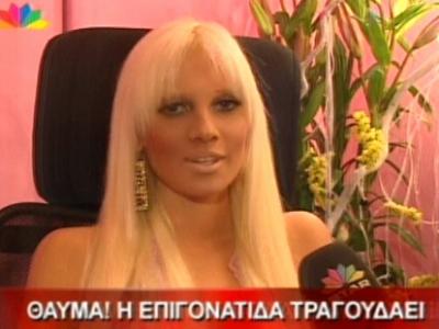 Η πρεμιέρα της Τζούλιας