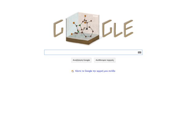 Dorothy Hodgkin: Η νομπελίστρια βιοχημικός που τιμάει η Google