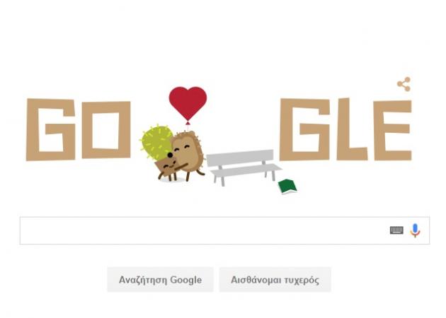 Άγιος Βαλεντίνος 2016: Το doodle της Google… αφιερωμένο στους ερωτευμένους!