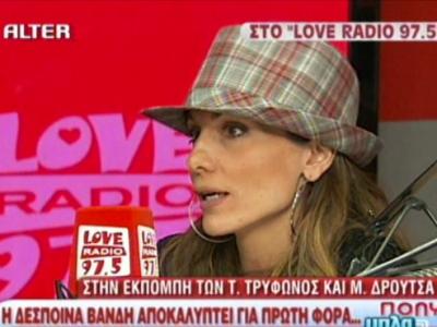 Γιατί δεν μιλάει η Δ.Βανδή με την Ε.Μενεγάκη;