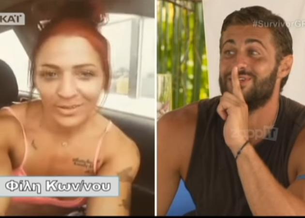 Survivor: Κοκκίνισε ο Κωνσταντίνος Βασάλος με το μήνυμα από την Κύπρια …φίλη του!