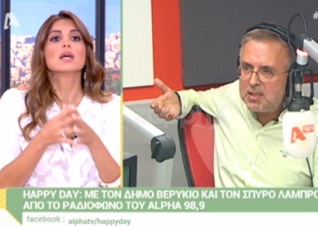 Ο Δήμος Βερύκιος …αδειάζει τα στελέχη του Alpha