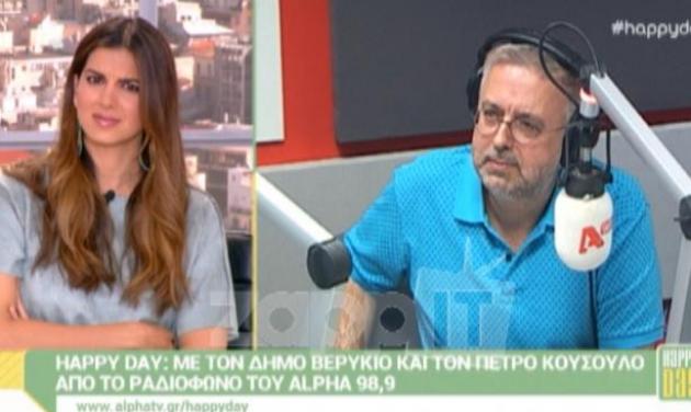 Γνωστή Ελληνική οικογένεια “στα μαχαίρια” για τη μοιρασιά στην περιουσία