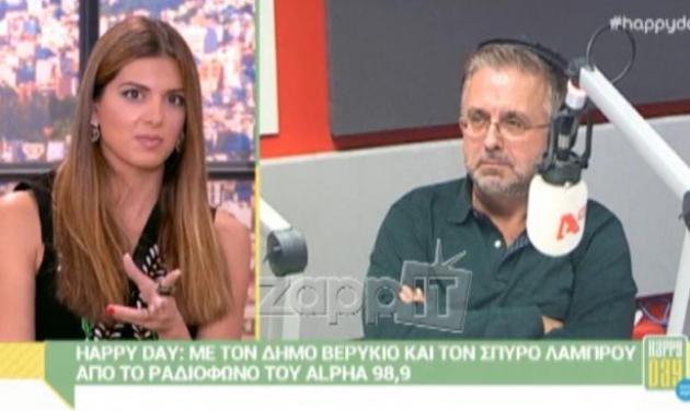 Σταματίνα Τσιμτσιλή προς Δήμο Βερύκιο: “Με ακυρώνεις σαν άνθρωπο και επαγγελματία”