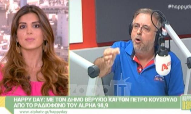 Έξαλλος ο Δήμος Βερύκιος με την Ντέπυ Γκολεμά: “δεν έχεις τσίπα, φιλότιμο επάνω σου”…