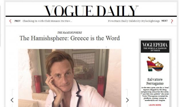 H Vogue εξυμνεί… τις ομορφιές της Ελλάδας!