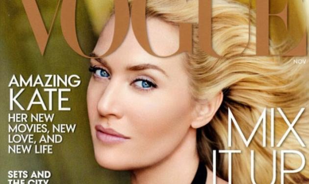 K. Winslet: Αγνώριστη από το photoshop στο εξώφυλλο της Vogue!