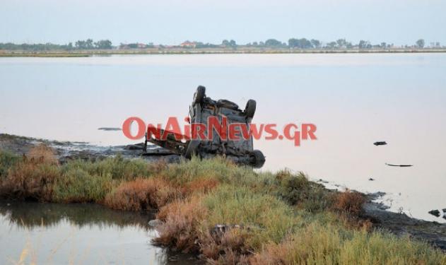 Από το γαμήλιο γλέντι… στη λιμνοθάλασσα του Μεσολογγίου…