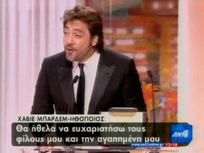 Τα βραβεία από το 63ο Φεστιβάλ στις Κάννες!