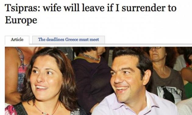 Τίτλος των  “Times”: “Η γυναίκα μου θα με αφήσει αν υποχωρήσω στην Ευρώπη”